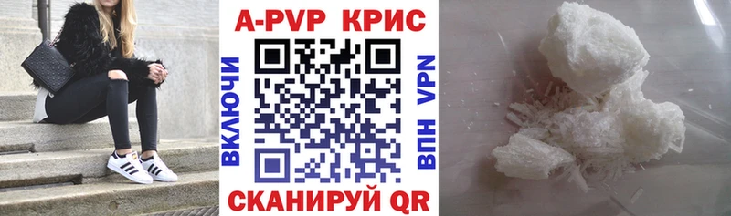 Купить закладку Апатиты COCAIN  Меф мяу мяу  NBOMe  МАРИХУАНА 