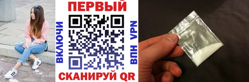 что такое наркотик  Апатиты  АМФЕТАМИН VHQ 