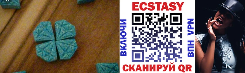 что такое наркотик  Апатиты  ЭКСТАЗИ MDMA 
