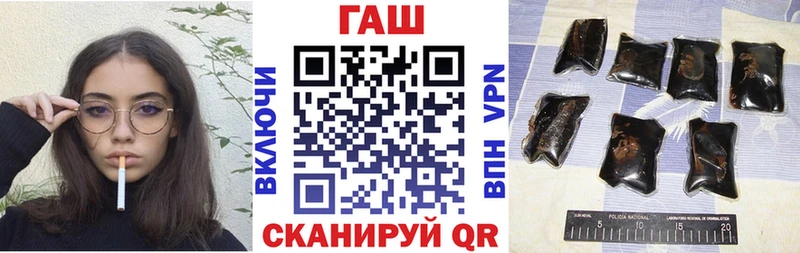 Гашиш хэш Апатиты