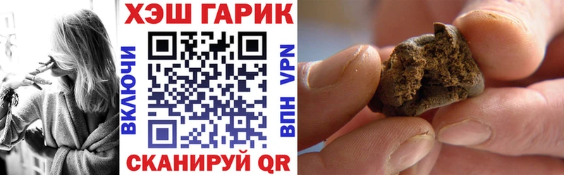 ГАШ индика сатива Апатиты