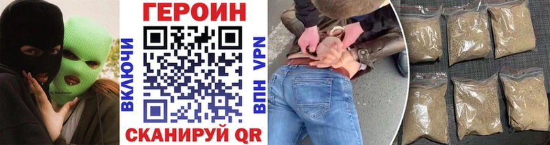 Героин Heroin  Апатиты 