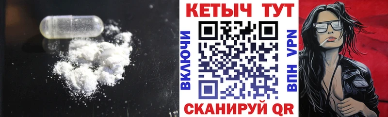 что такое наркотик  Апатиты  Кетамин VHQ 