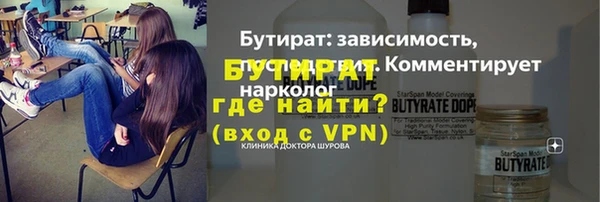 дмт Навашино