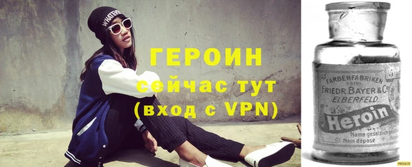 первитин Наволоки
