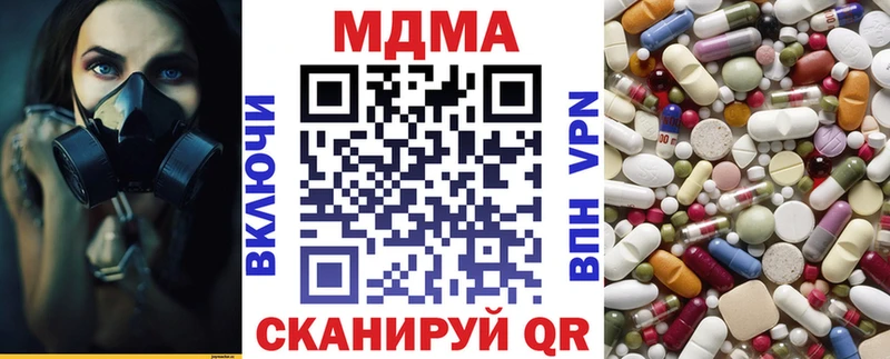 MDMA crystal  где можно купить   маркетплейс формула  Апатиты 