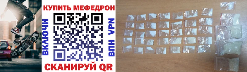 как найти наркотики  Апатиты  Меф VHQ 