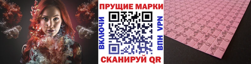 Наркотические марки 1500мкг  Апатиты 