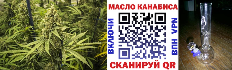 Дистиллят ТГК гашишное масло  Апатиты 